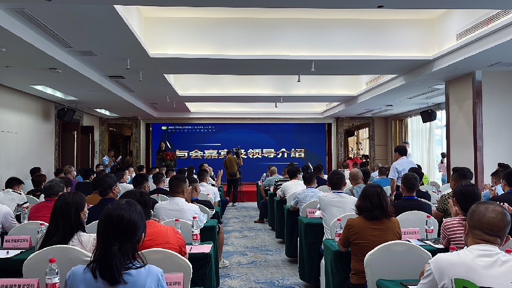 湖南省机动车鉴定评估行业协会正式成立
